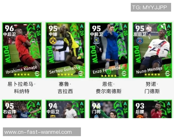 实况足球2014能力值全面解析与球员推荐攻略